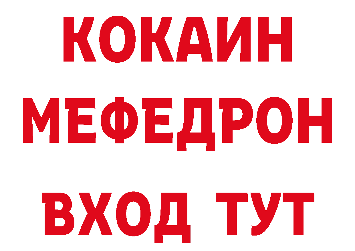 Кодеин напиток Lean (лин) маркетплейс даркнет МЕГА Таганрог