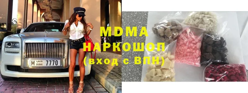 где найти   Таганрог  МДМА молли 